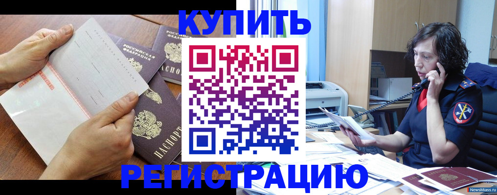 форма 3 в Заволжье