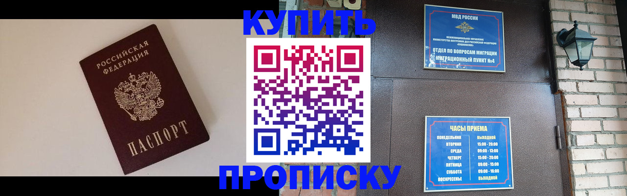 найти адрес прописки в Заволжье