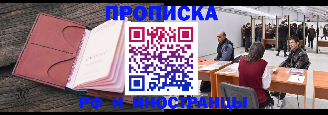 регистрация для школы в Заволжье
